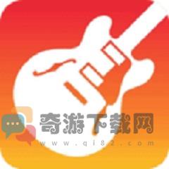 库乐队8.1安卓普通版