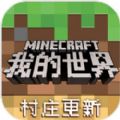 我的世界rlcraft整合包