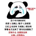 我就想问一下还流行什么图片（暂未上线）