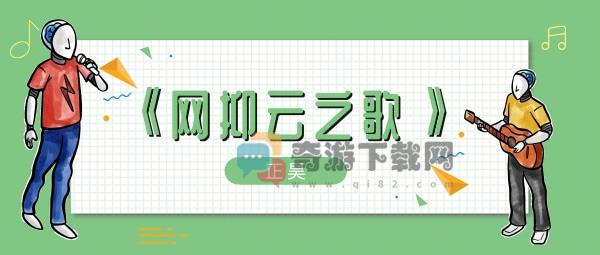 换头像发朋友圈这是为何什么歌 换头像发朋友圈这是为何歌曲歌手歌词介绍