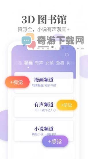 AO3镜像截图3