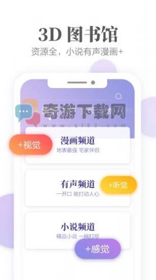 AO3手机版app截图2