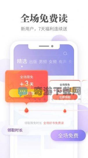 AO3手机版app截图3