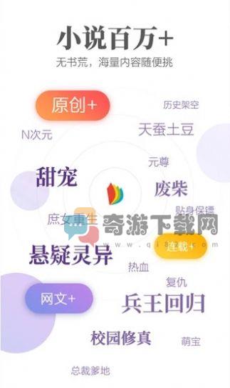 AO3手机版app截图1