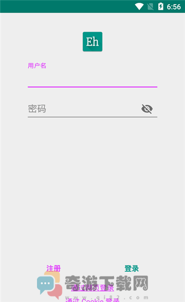 e站白色版本app安装截图2