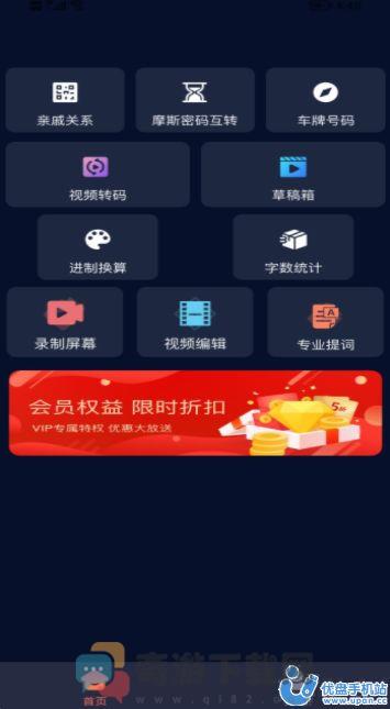 爱豆视频影像传媒截图1