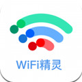 万能WiFi精灵