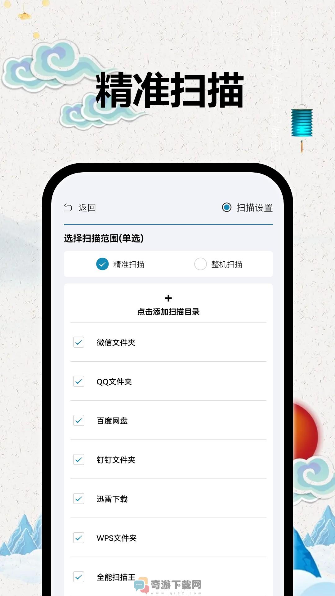 TT小说阅读器截图4