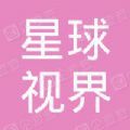 星球视界app安卓版