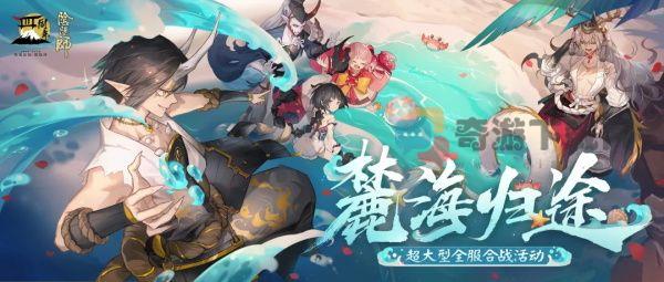 K下哪个是臀姬的武器 阴阳师麓海归途求知恶灵答题