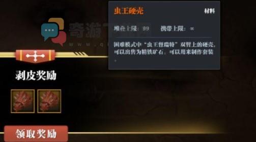 魔渊之刃精铁矿石怎么得 魔渊之刃精铁矿石获得攻略