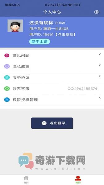 X视频压缩器截图2