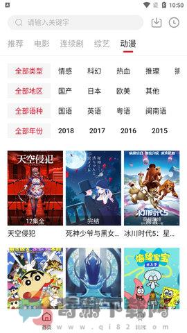 北墨影院最新版截图2