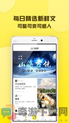 葫芦世界app截图1