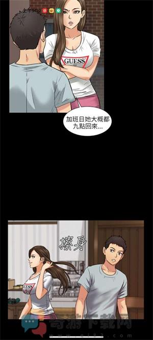 天天漫画app免费截图1