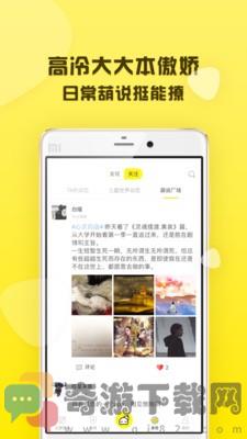 葫芦世界app截图3