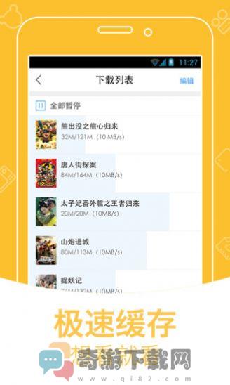 TV影院APP 1.6.5安卓版免费下载安装图片1