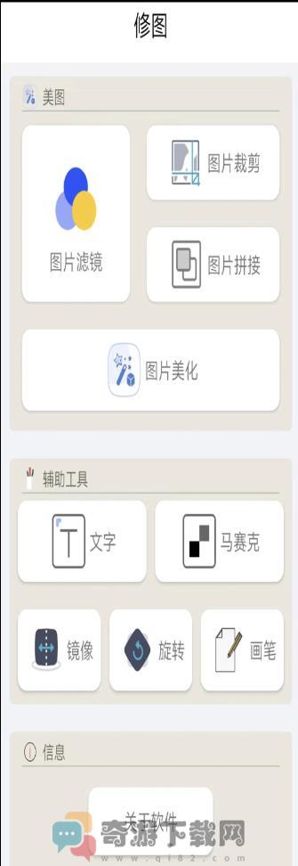 视频剪辑合并app手机版图片1