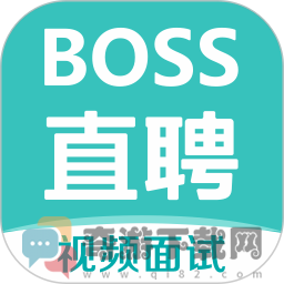 boss直聘软件