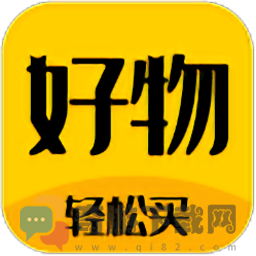 好物神单app手机版