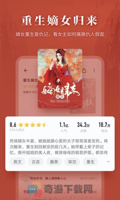 掌阅书城无弹窗截图4