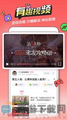 阅次元app最新版截图2