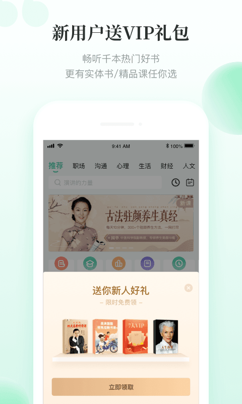 2023有书app官方版下载截图4