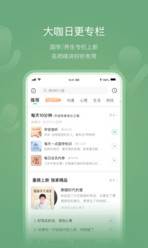 2023有书app官方版下载截图1