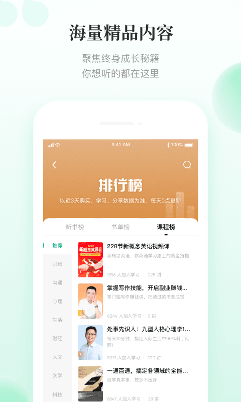 2023有书app官方版下载截图3