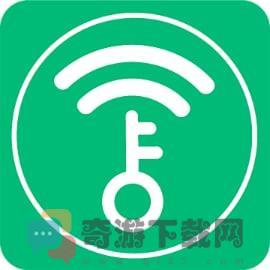 WiFi金钥匙