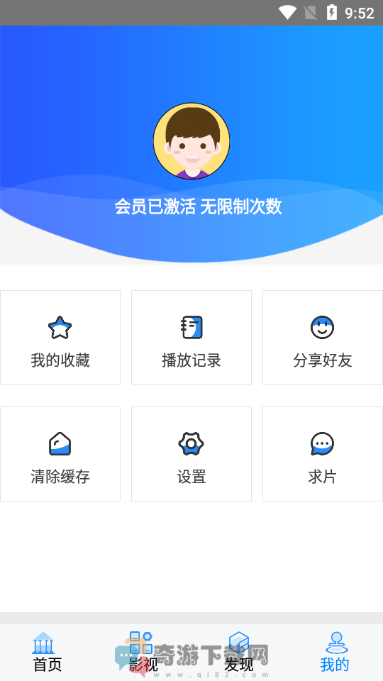 速瓜视频截图1