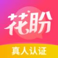 花盼聊天app软件手机版