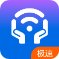 安心WiFi伴侣app安卓版