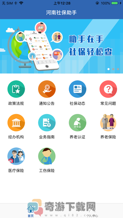 触漫极速版安装不用登录截图1