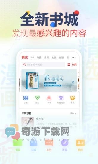 乐可免费阅读完整版截图2