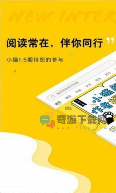 趣书网txt免费下载完结全本截图4