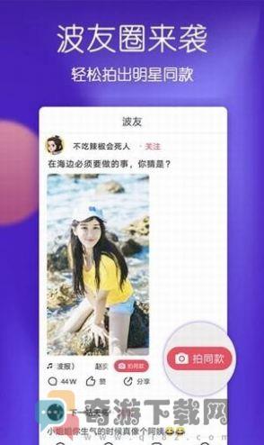 小鱼儿短视频截图4