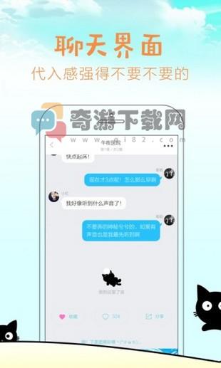 快点阅读免费版截图1