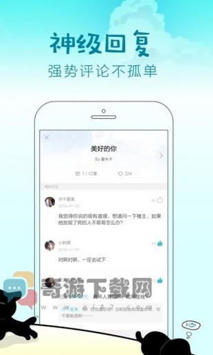 快点阅读免费版截图3