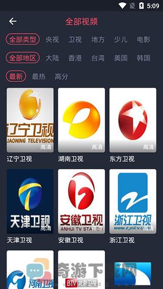 爱看影院截图3