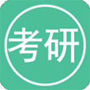 考研英语单词app