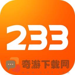 233乐园免费正版