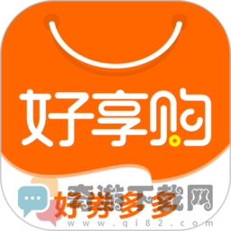 好享购优惠券app最新版