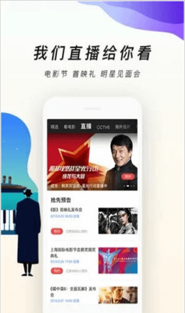 逗别看影院 破解版截图2