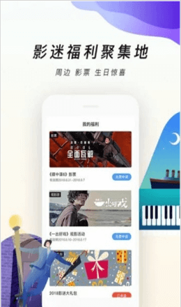 逗别看影院 破解版截图1