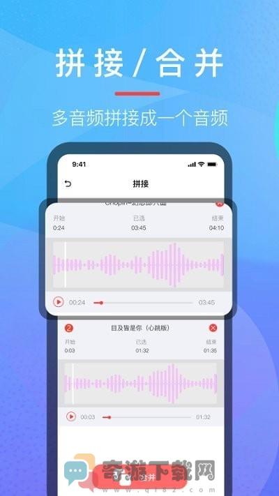 乐乐音乐提取器