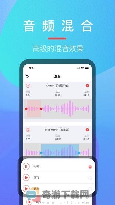 乐乐音乐提取器截图2