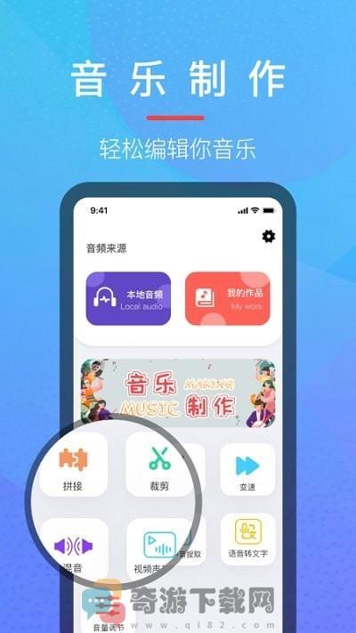 乐乐音乐提取器截图3