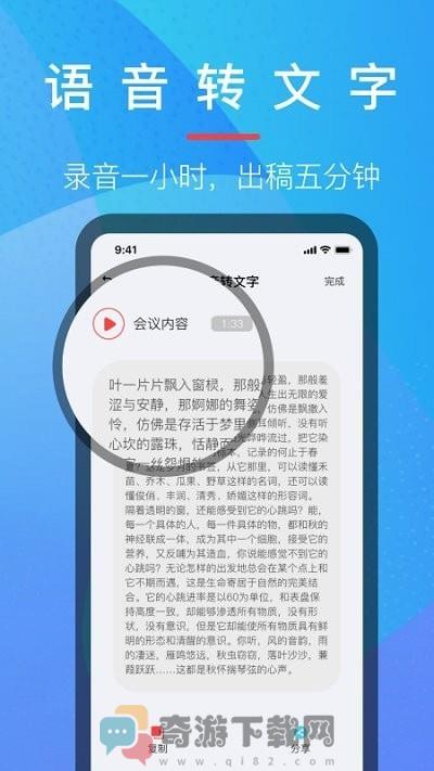 乐乐音乐提取器截图4