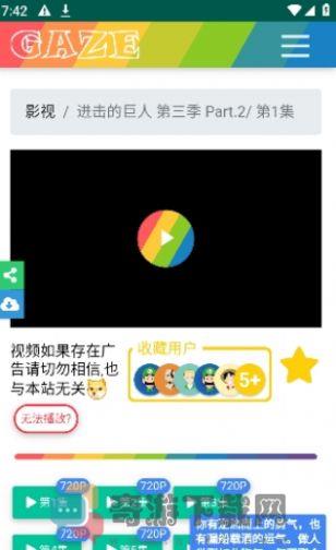 捷华影院app安卓免费版图片1